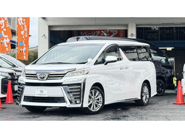 中古車 ヴェルファイア