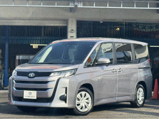 中古車