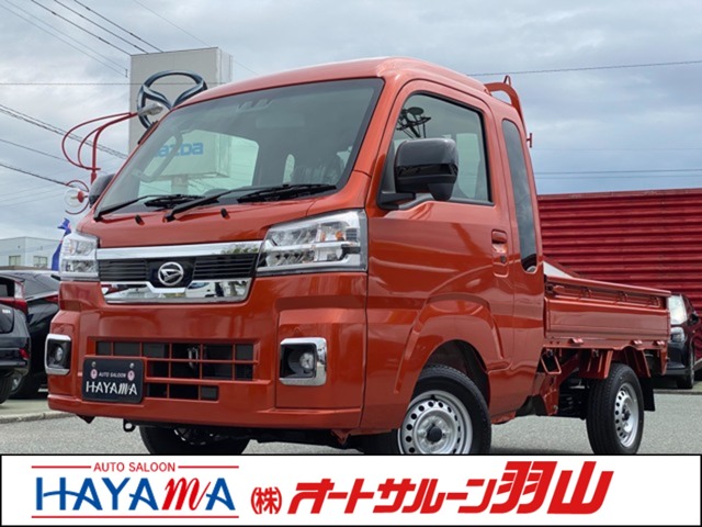 中古車 ハイゼットトラック