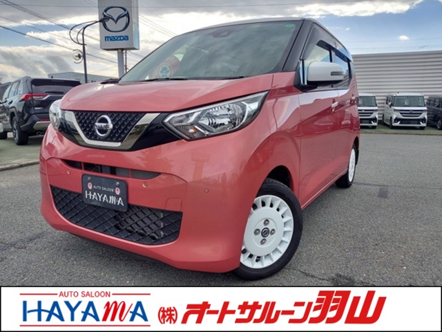 中古車 デイズ