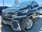 中古車 ヴェルファイア