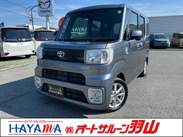 中古車 ピクシスメガ
