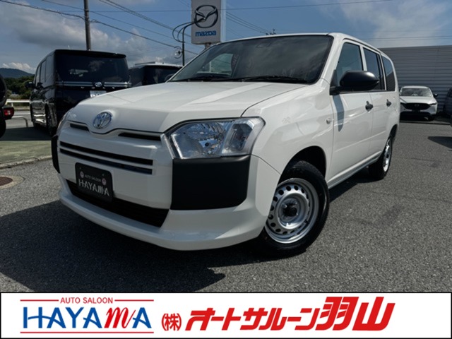 中古車