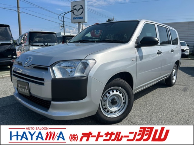 中古車