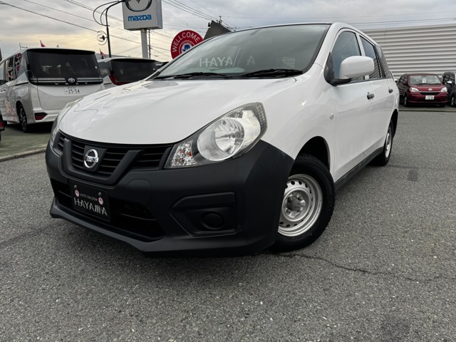 中古車