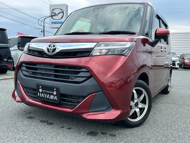 中古車