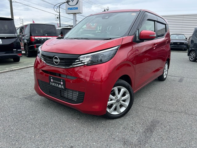 中古車