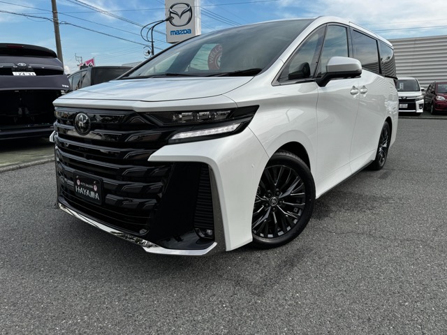 中古車