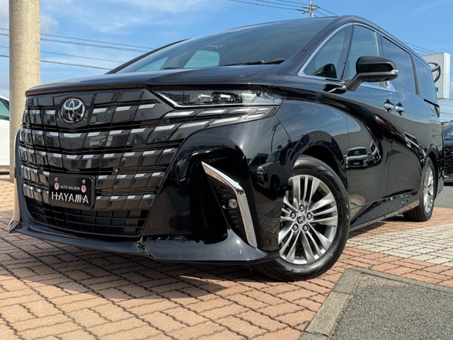 中古車