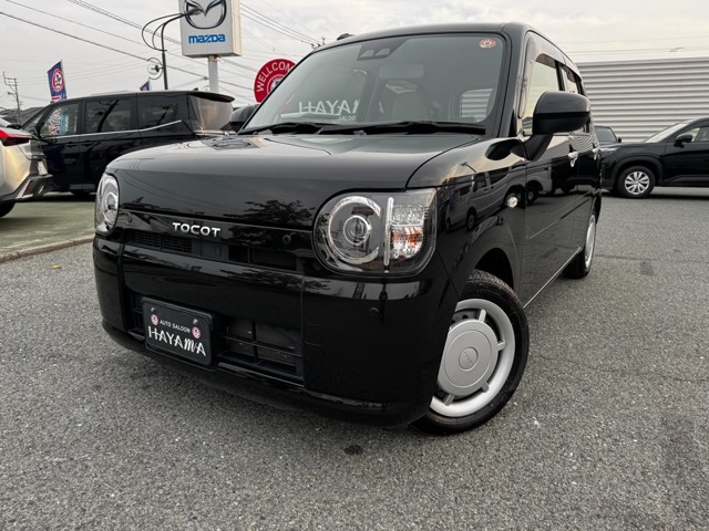 中古車