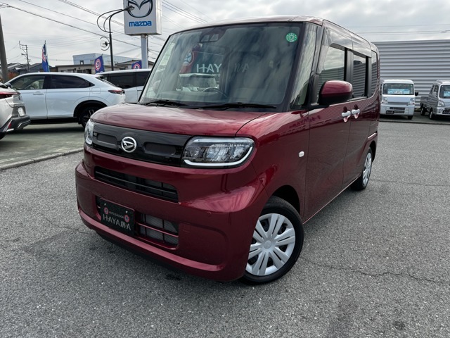 中古車