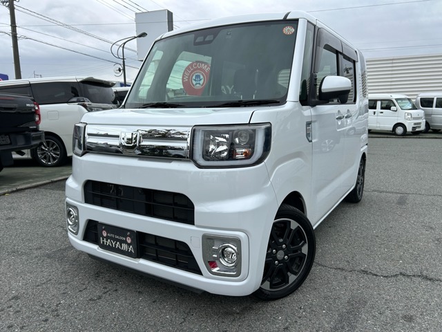 中古車