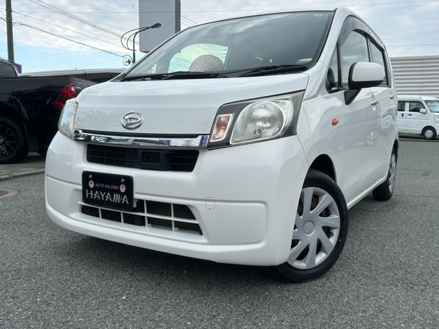 中古車