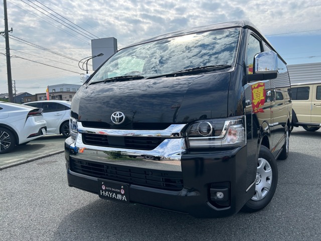 中古車 ハイエースワゴン
