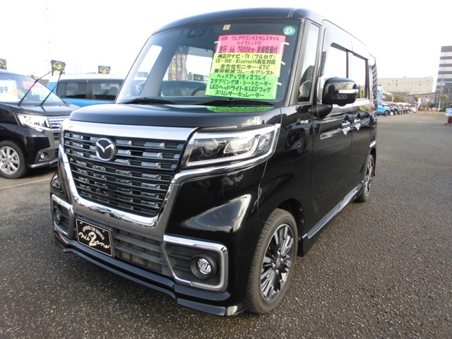 中古車 フレアワゴン