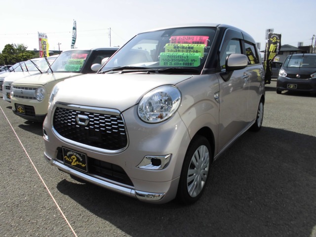中古車