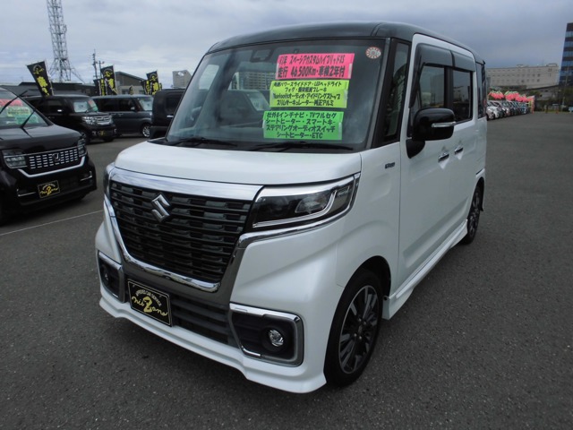 中古車 スペーシア