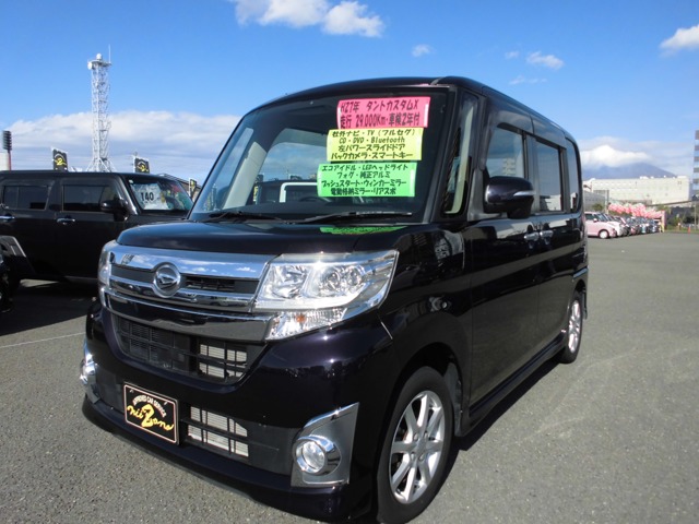 中古車 タント