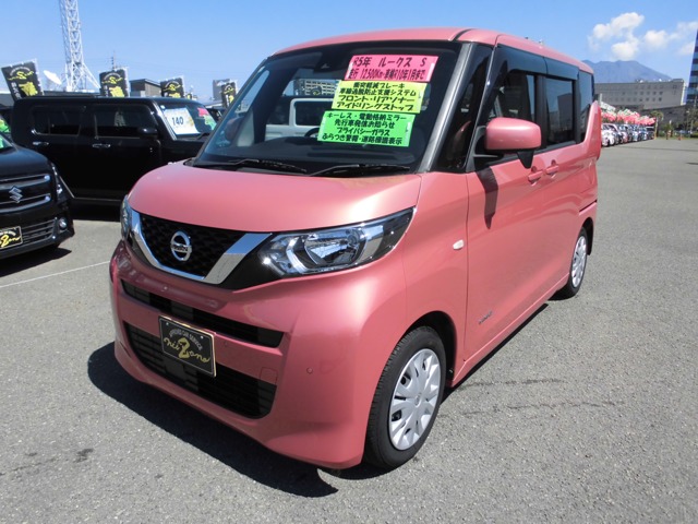 中古車 ルークス