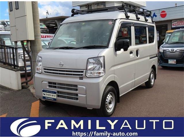 中古車 NV100クリッパー