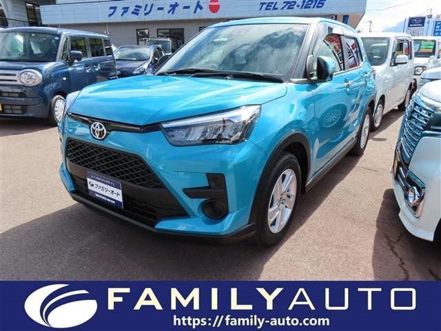 中古車 ライズ