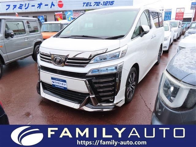 中古車 ヴェルファイア