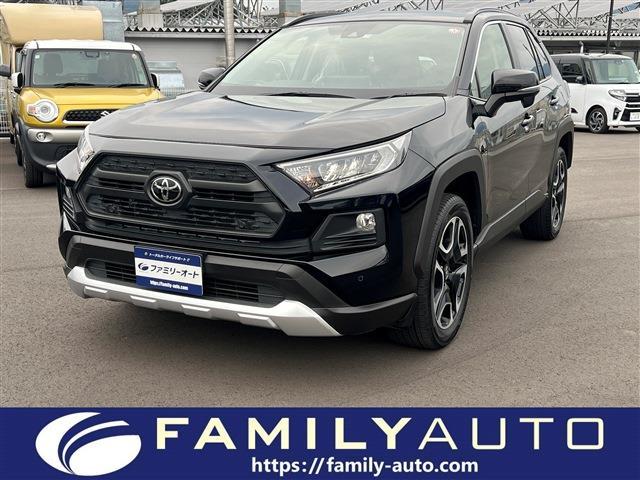 中古車