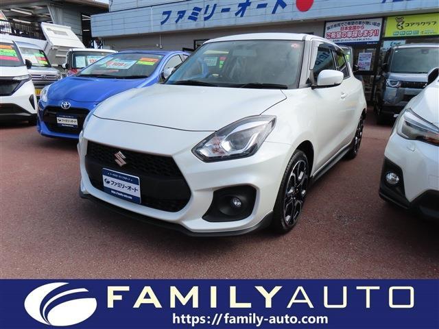 中古車