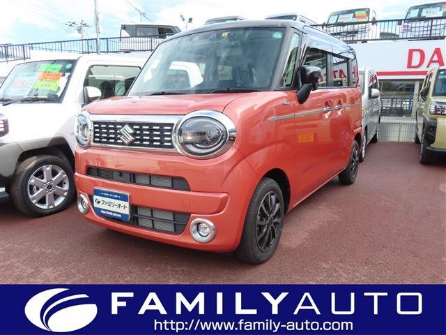 中古車