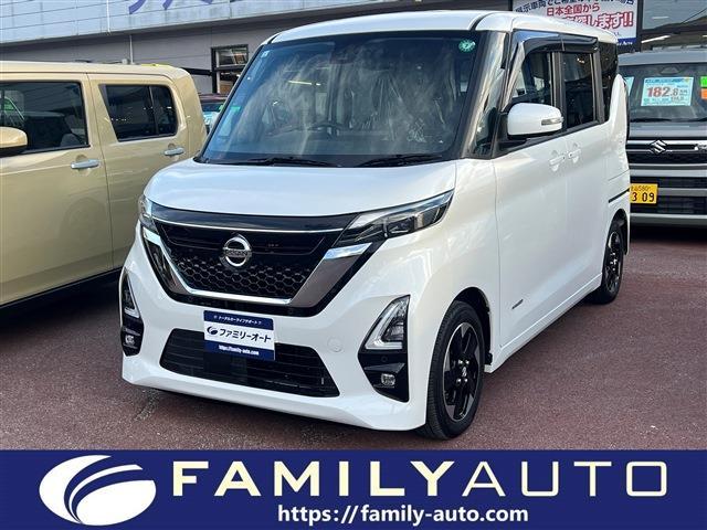 中古車