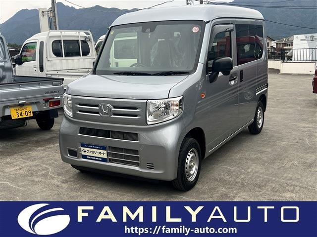 中古車