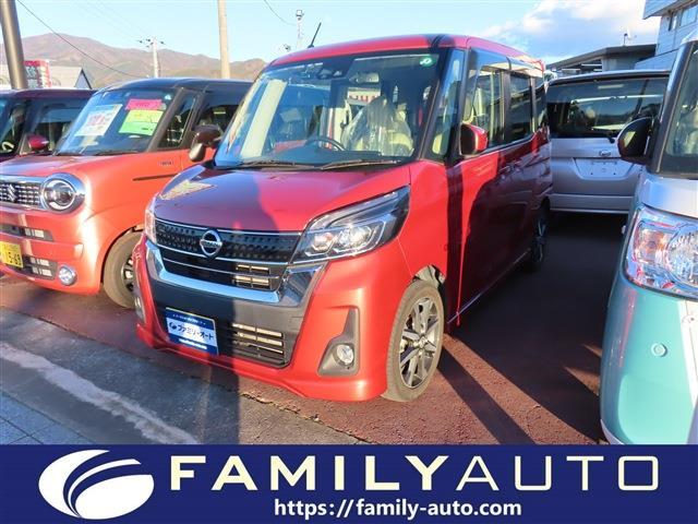 中古車