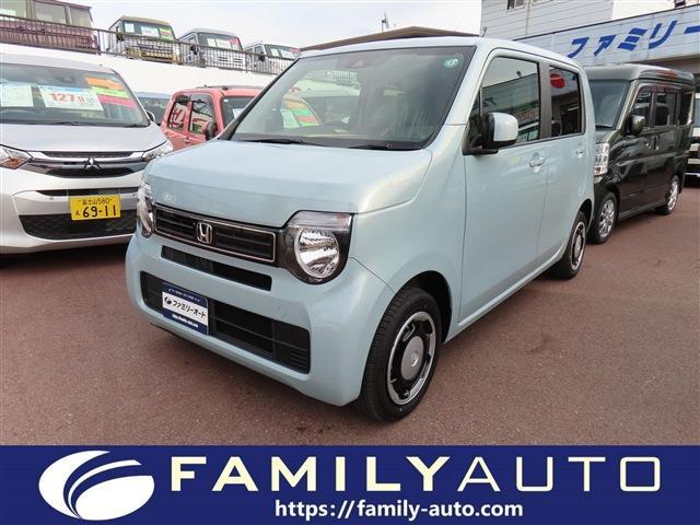 中古車