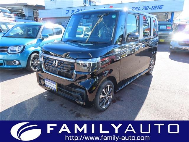 中古車
