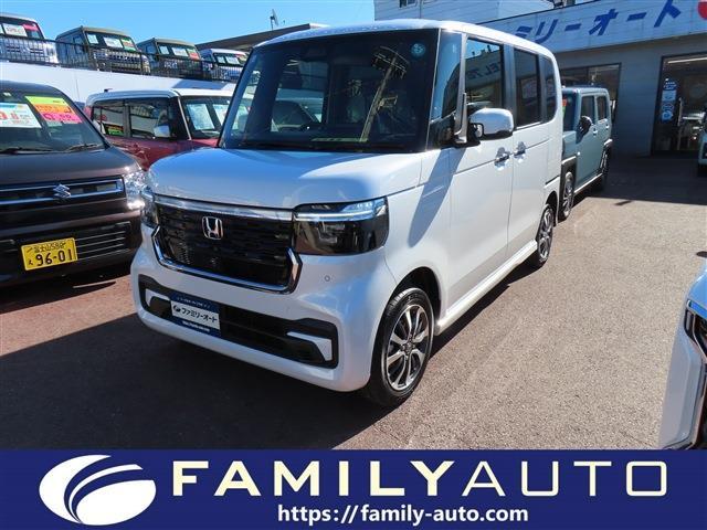 中古車