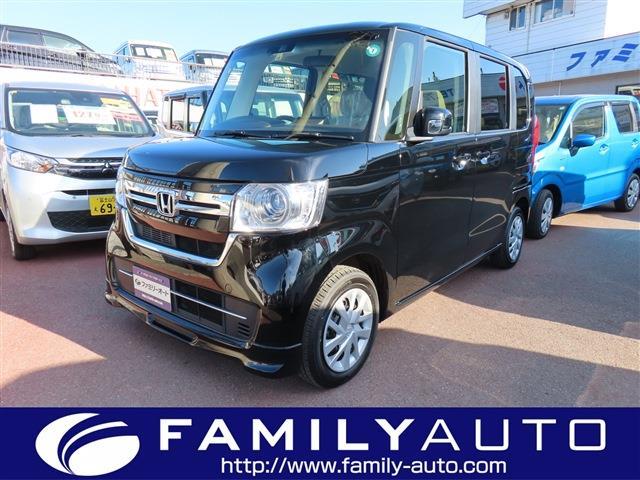 中古車