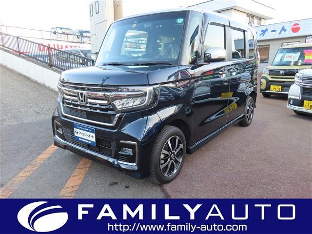 中古車