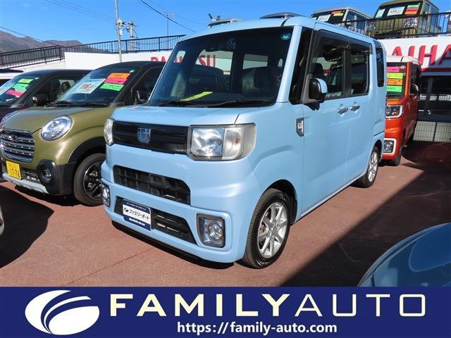 中古車