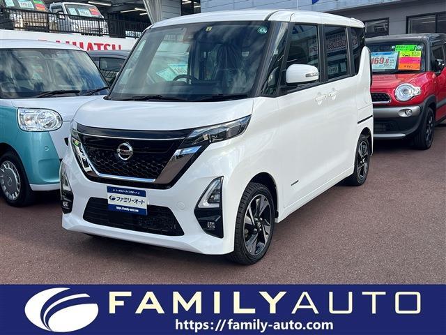中古車