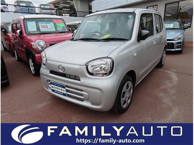 中古車