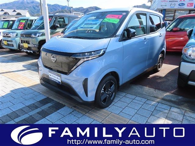 中古車