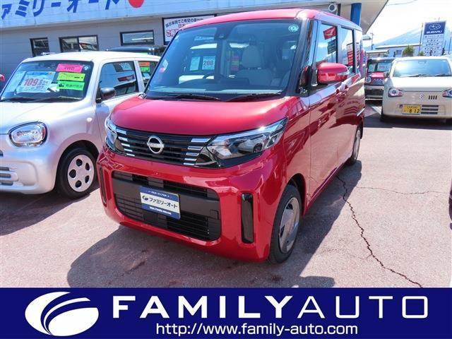 中古車