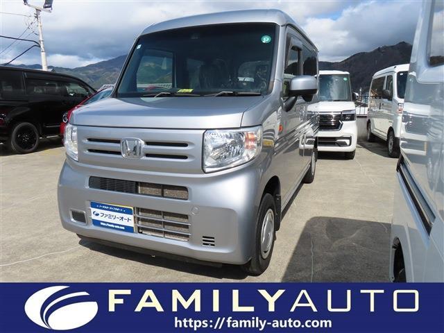 中古車