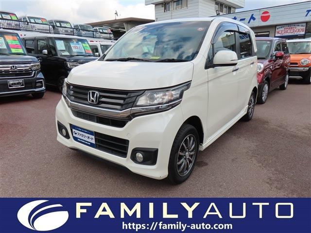 中古車