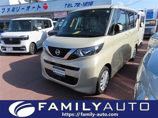 中古車 ルークス