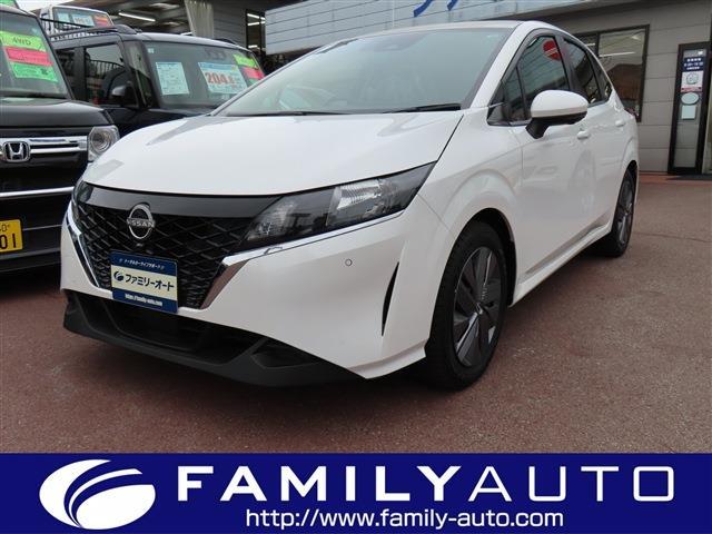 中古車