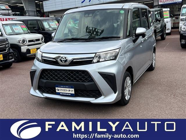 中古車