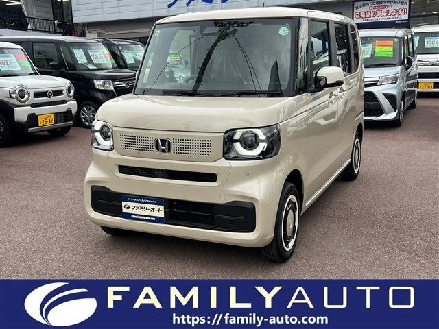 中古車