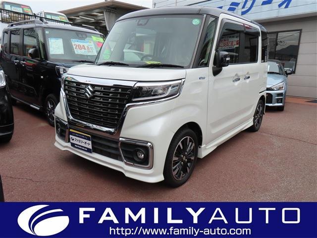 中古車