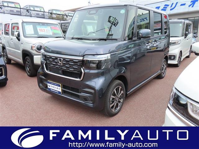 中古車